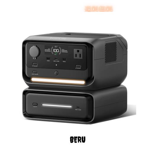 EcoFlow RIVER 3 Max ポータブル電源(RIVER 3 Plus+ EB290) 572Wh容量 AC定格600W / 瞬間最大1200W 1.5時間フル充電 GaN採用 UPS機能10ms