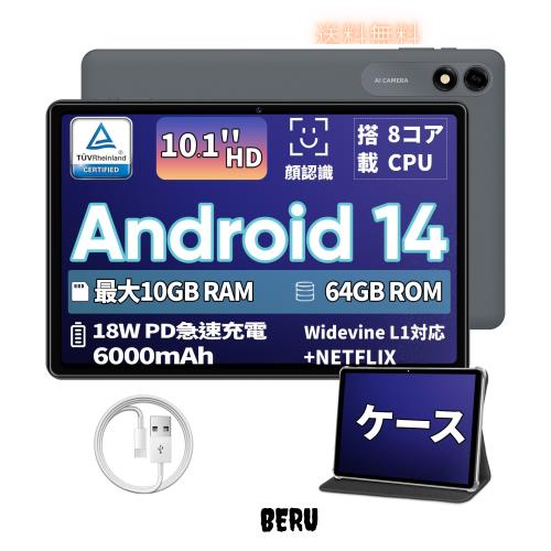 Android 14 タブレット 10インチ COLORROOM C30型 タブレット Widevine L1、T606 8コアCPU 1.6Ghz、10GB+64GB+1TB TF拡張、1280*800 IPS の通販は 15,762円