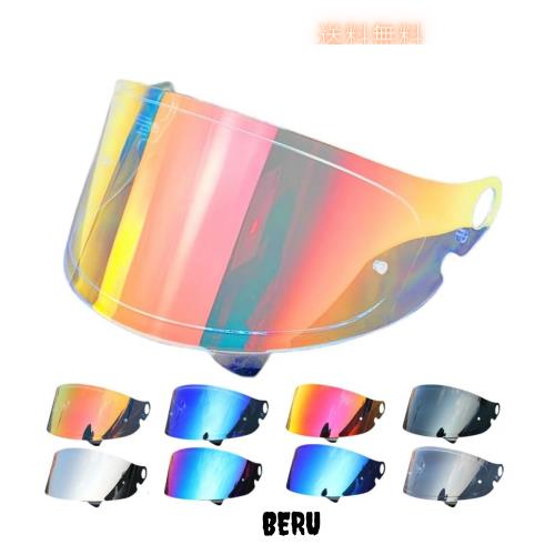 Wayocfei グラムスター シールド 【Glamster 対応】CPB-1V シールド ヘルメット・バイザー 紫外線 吸収 バイクヘルメットアフターマーケ