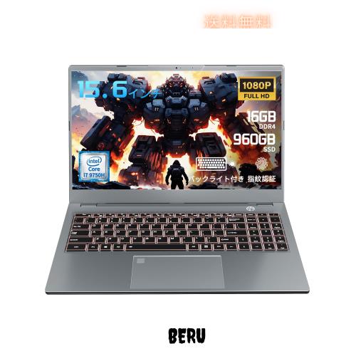 【ドスパラノートPC】15.6インチ！Core i7搭載！メモリ16GB！