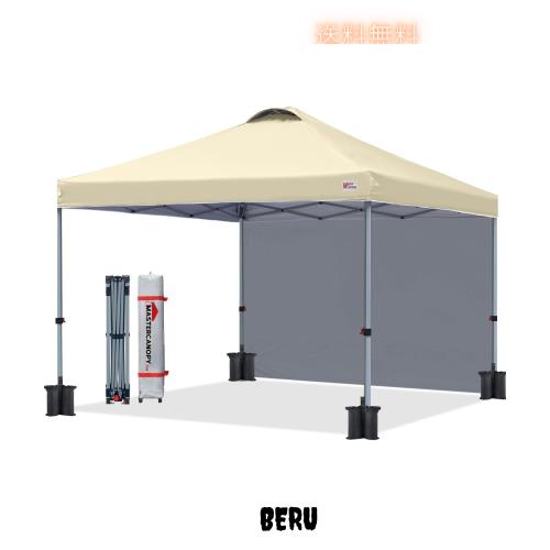 マスターキャノピー　ワンタッチタープテント サイドシート一枚セット マスターキャノピー（MASTERCANOPY）ワンタッチタープテント サイド