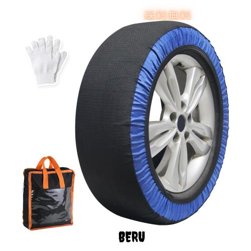 Chaoxinyizu タイヤチェーン 布製 非金属 2輪分 車用 スノーチェーン カーソックス ジャッキアップ不要 簡単 脱着 緊急 簡単取付 軽量 滑の通販は 6,355円