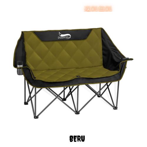 DesertFox キャンプ 椅子 2人掛け アウトドアチェア 二人用 折りたたみ コンパクト ソファチェア カップルチェア【独自開発のカップホル DesertFox キャンプ 椅子 2人掛け アウトドアチェア 二人用 折りたたみ