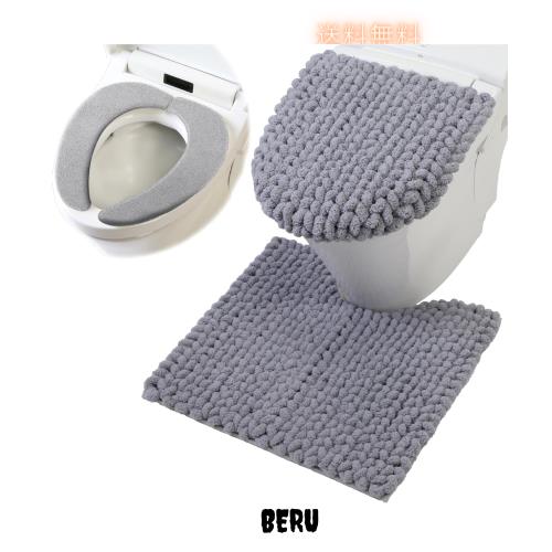 ヨコズナクリエーション トイレタリー (トイレマット＆フタカバー＆便座カバー ３点セット) (モウ グレー, レギュラー)