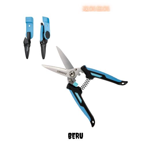 CEERAYZ ハサミ 200mm 多目的重作業用 420日本製ステンレス鋼採用 工業用ハサミ 万能ハサミ 金属加工 剪定 ガーデニング用 剪定用 保護シ