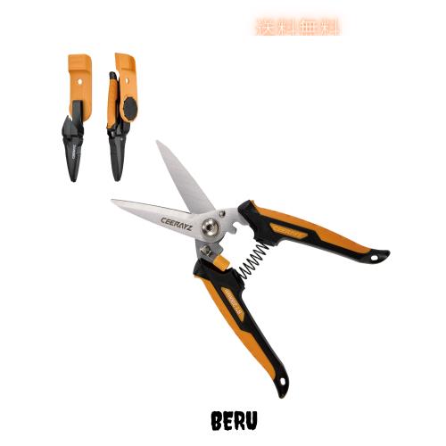 CEERAYZ ハサミ 200mm 多目的重作業用 420日本製ステンレス鋼採用 工業用ハサミ 万能ハサミ 金属加工 剪定 ガーデニング用 剪定用 保護シ