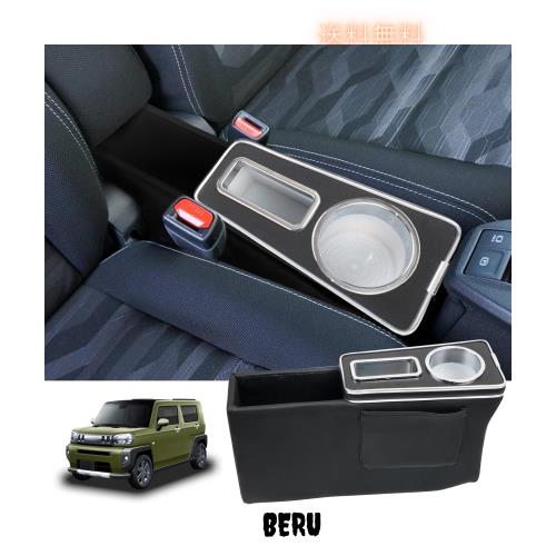 YESHMA コンソールボックス ダイハツ タフト 適用 LA900S LA910S 2020年6月〜 アームレスト センターコンソールボックス スマートコンソ