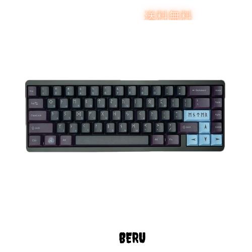 Mechkeys VARMILO Muse65 有線キーボード、磁気スイッチ付き、0.02MM までの高速トリガー、完全 CNC メタルケースと UV ミラーガラスバッ