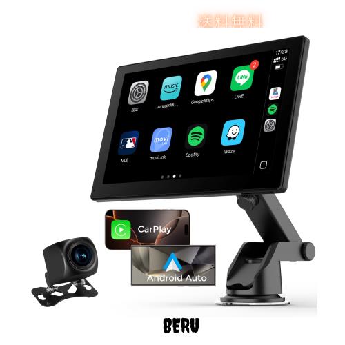 【前後2カメラ搭載】9インチ車載モニター ワイヤレスCarPlay＆Android Auto対応 オンダッシュモニター オーディオ一体型 全画面タッチスクの通販は