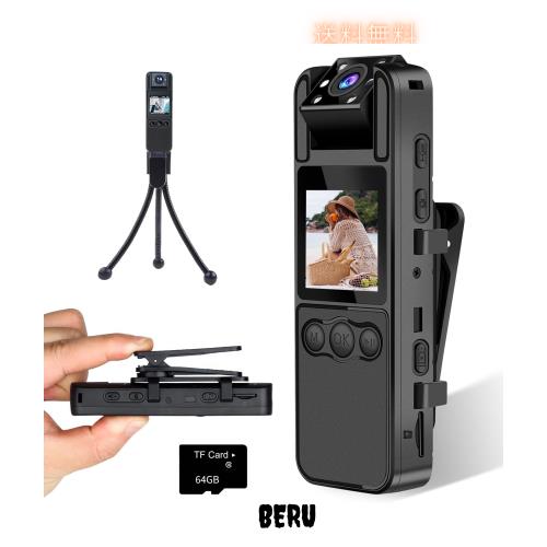 【64G micro SDカード付属・最進化4K の小型ビデオカメラ】 ボディ ハンディ 動画撮影用カメラ 1600mAh大容量 単独録音8時間 180度回転レ