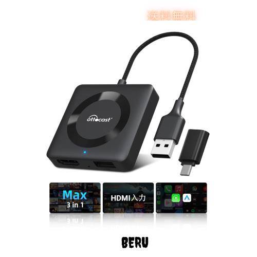 新型】EWIN 3IN1 CarTV Mate Max カーメディアアダプター