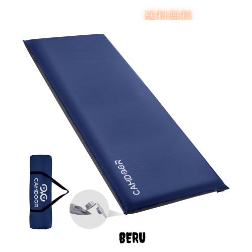 CAMDOOR キャンプ マット エアーマット 厚手 10cm/8cm【30秒自動膨張・超広幅75cm】R値 6.8 インフレーターマット 車中泊 インフ コンパ