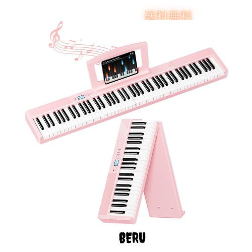 TERENCE 電子ピアノ 88鍵盤 折りたたみ式 充電コード付き Amazon