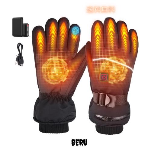 電熱グローブ バイク用 電熱手袋 5000mAhバッテリー*2付き 3段階温度調節 速暖 ヒーターグローブ スマホ対応 滑り止め 防寒対策 防風撥水