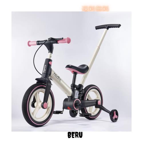 Gorocking 自転車 子供用 12インチ 折りたたみ 一台五役 補助輪＆押し棒＆スタンド付き 3色 ワンタッチ 組み立て 95％完成 (ピンク)