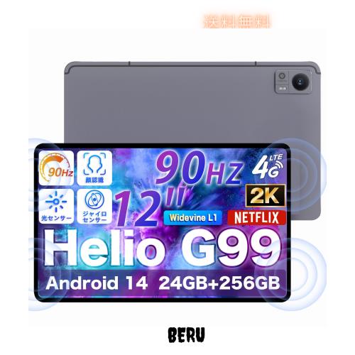 [G99タブレット12インチ90HZ]新登場 AvidPad A90 Android 14 タブレット RAM24GB+ROM256GB 2KIPS画面 WIFI SIMフリーアンドロイドタブレの通販は