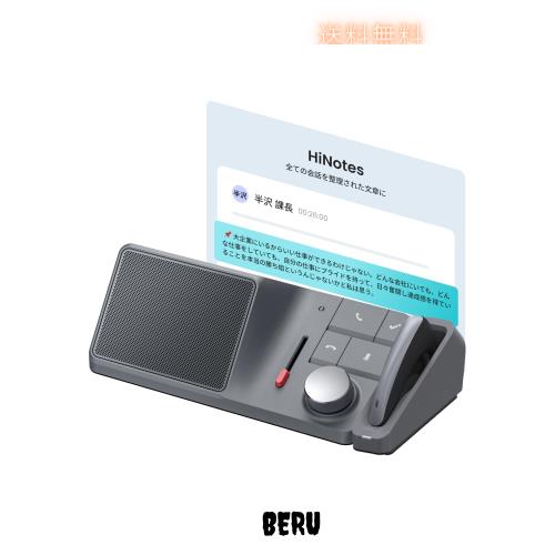 【美品】Hidock H1 AIレコーダー ハイドック/HiDock HiDock H1 スレートグレー AI文字起こしで