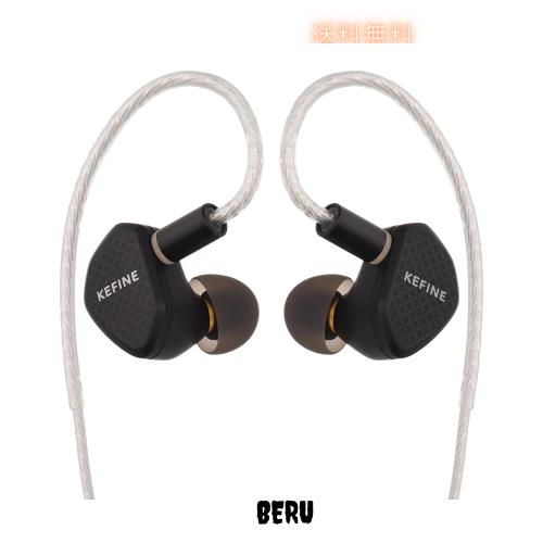 Linsoul Kefine Kleanダイヤモンドライクカーボンダイナミック振動板が採用カナル型リケーブル可能ハイエンドHiFiイヤホン 異なるチュー