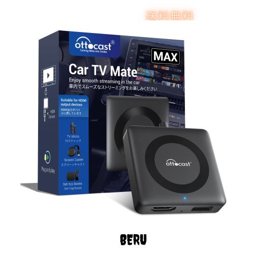 【公式】OTTOCAST オットキャスト 2024 新型 Car TV Mate Max カーテレビメイトマックス HDMI出力のTV stick/スクリーンキャスター/DVDな