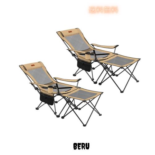 リクライニングチェア キャンプ椅子 4way 仮眠 昼寝 4段階調整【耐荷重150kg】アウトドアチェア コンパクト 折りたたみチェア 軽量 イス