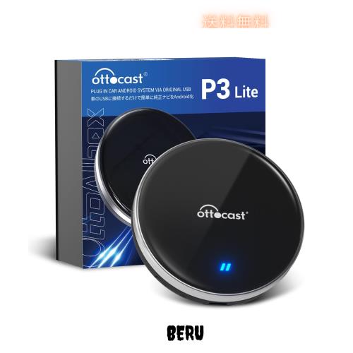 ottocast OttoAibox P3 カーアダプター