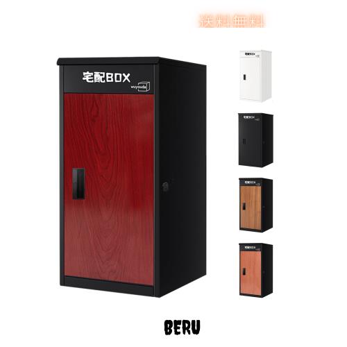 宅配ボックス 宅配BOX ポスト 要組み立て 戸建て用 （ブラック1742 大