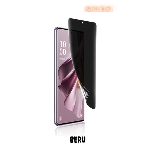 極美品　OPPO Reno10 Pro 5G 本体　保護フィルム付 ソフトバンク 極美品 OPPO Reno10 Pro 5G 本体 保護フィルム付 ソフトバンク