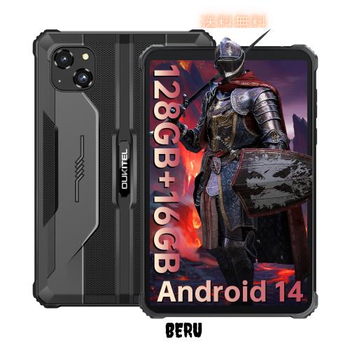 OUKITEL RT3 PRO 防水タブレット Android14 タブレット 16GB RAM 128GB ROM (1TB拡張可能) 8インチタブレット 防水防塵耐衝撃タブレットP