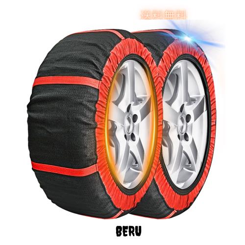 【2024新登場・正規品】Supulin タイヤチェーン 布製 非金属 スノーソックス スノーチェーン チェーン規制対応 2本分 軽自動車 乗用車用 の通販は