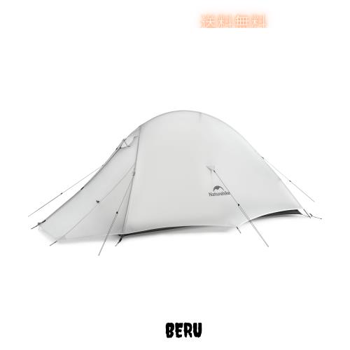 Naturehike公式ショップ テント 1人用 軽量 ソロキャンプ 登山 自立式 前室付きダブルウォール アウトドア 専用グランドシート付き 圧防