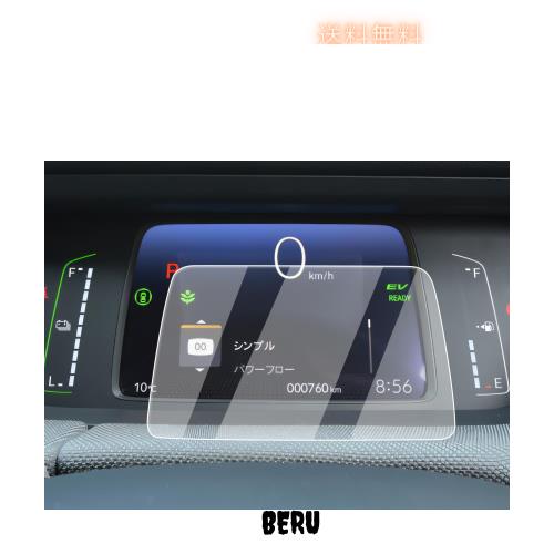 ECOZEN 日産 新型 セレナ C28 カーナビ フィルム 9インチ MM223D-Le