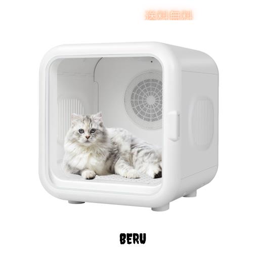VERILADY ペットドライヤー ペット乾燥機 ドライヤーハウス 猫 