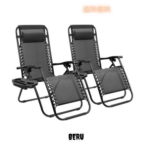 Alebert｢アレベルト｣ アウトドアチェア 2脚セット インフィニティチェア 折りたたみ キャンプ 椅子「メーカー一年保証」 リクライニング