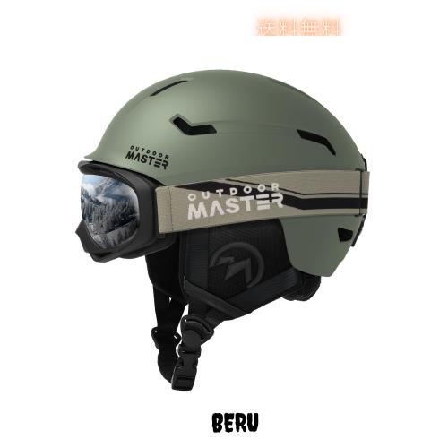 OUTDOORMASTER スキー ヘルメット ゴーグル付き スノーボード ヘルメット バイザー付き スノーヘルメット 通気スイッチ 全方位調整アジャ 6,476円