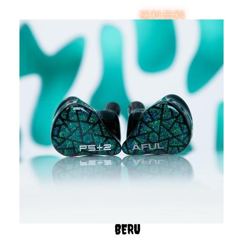 HiFiGo AFUL Performer 5+2 / Performer 7 IEM、2DD+4BA+1 マイクロ プレーナー ユニット インイヤー モニター イヤホン、3D プリント音