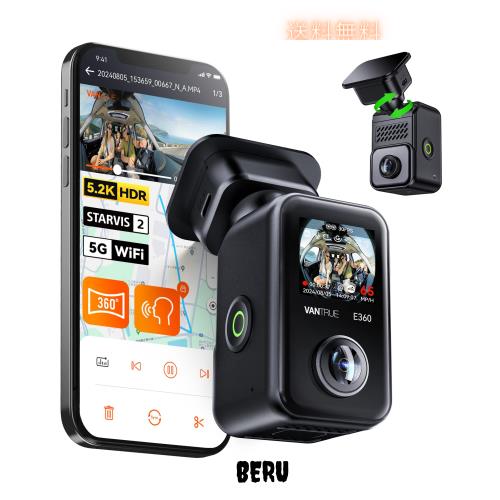 VANTRUE E360 5.2K 360度パノラマ ドライブレコーダー STARVIS 2超強暗視機能 ドラレコ 前後HDR 全方向撮影 前後カメラ 一体型 210°+210