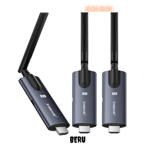 ワイヤレス HDMI 送受信機セット 無線 1×送信機+2×受信機 200M 小型 Lemorele 受信機4台増設可能 拡張モード対応 HDMI 無線化 WIFI/設