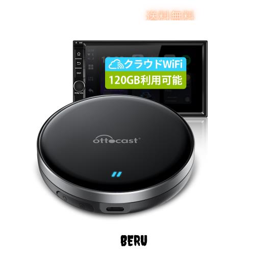 クラウドSIM搭載 120GB付き】Ottocast オットキャスト OttoAibox