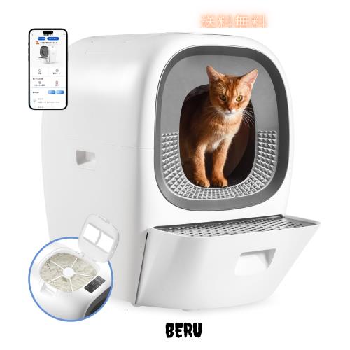 LALAHOME 全自動スマート猫トイレ 自動 猫トイレ RealScooper
