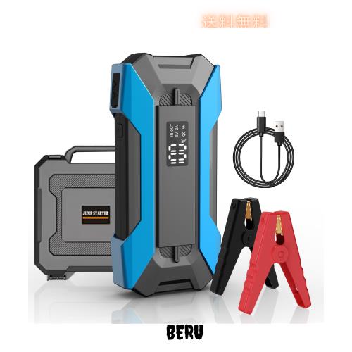 ジャンプスターター 12V 車用 エンジンスターター 15000mAh ピーク電流1000A バッテリーチャージャー バイク【6Lガソリンエンジン車 / 3L