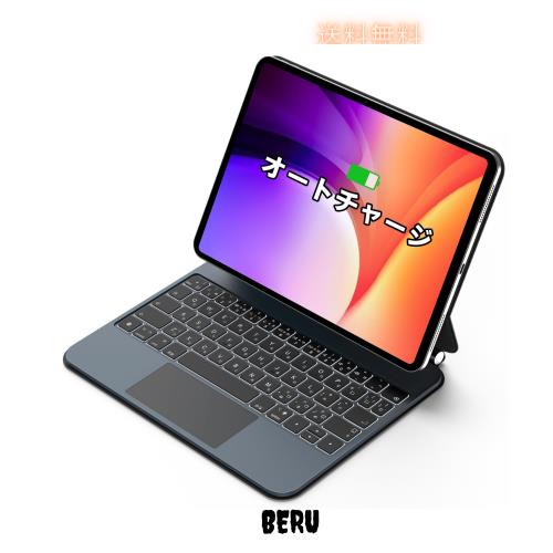 Bettdow 【新型自動チャージ】 マジックキーボード 2024 iPad Pro (M4) 11インチ 対応スマートキーボード 単独充電不要 iPad Pro 11 (M4)の通販は 16,153円