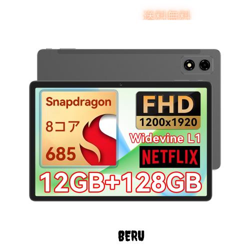 Androidタブレット本体 Bpad10 Amazon.com : BNCF 10.1 inch Snapdragon 685 Android 14 Tablet