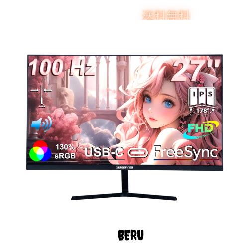 XUNDEFINED 27 インチ 100Hz モニター 1080p スピーカー付き FHD IPS モニター 1ms GTG アダプティブ同期 130% sRGB HDMI/TYPE-C