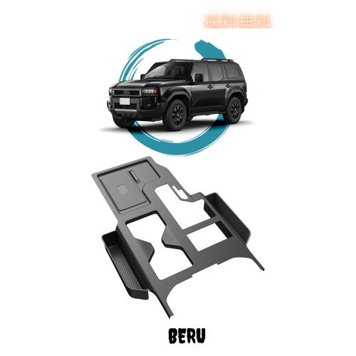 ruiya 2024 新型 トヨタ ランクル250 専用 センターコンソール センターコンソールボックス コンソールトレイ コンソールボックス ランド