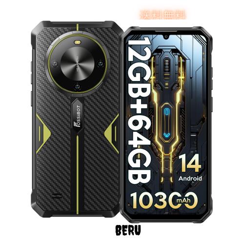 FOSSiBOT　F105 スマートフォン 本体 Amazon | 「Android 14 スマホ」FOSSiBOT F105 SIMフリー スマホ