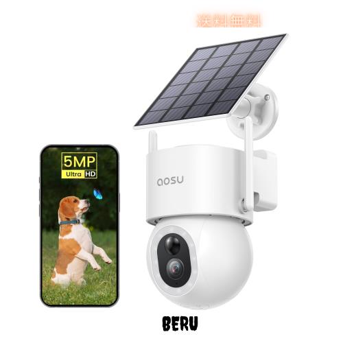 【2025最新500万画素・高効率充電・15灯夜間カラー】aosu 防犯カメラ 屋外 ソーラー 9200mAhバッテリー内蔵 電池式 屋外カメラ 人体/移動