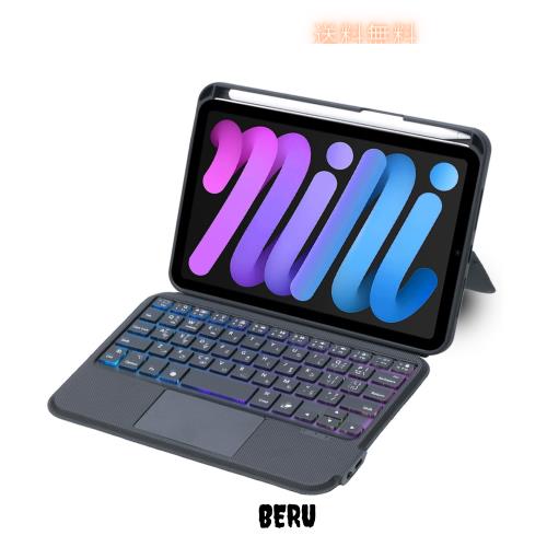 sisyfos iPad mini7/mini6に適用キーボード付きケース 8.3インチ専用