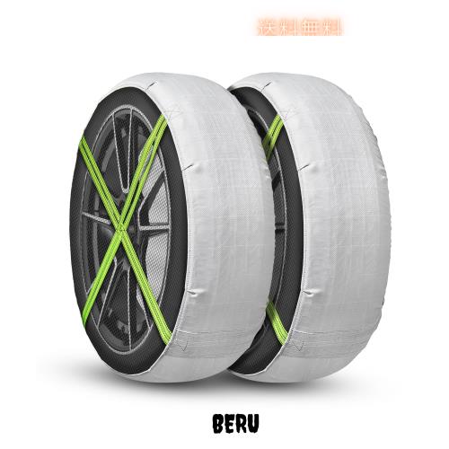 タイヤチェーン スノーソックス 布製 規制対応 ジャッキアップ不要 日本語説明書 脱着簡単 布チェーン 非金属 雪道 凍結道路 215/55R18 2の通販は 7,414円