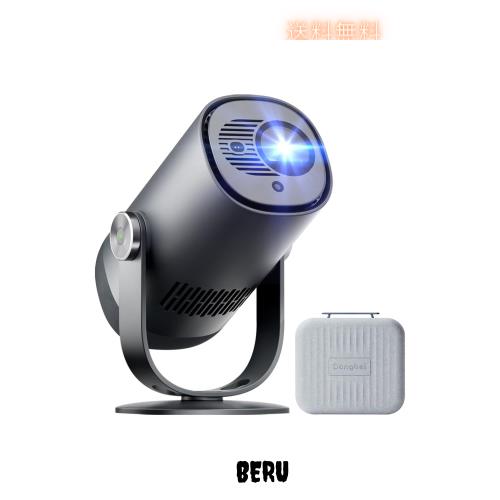 Dangbei Freedo モバイルプロジェクター450ISOルーメン Netflix公認 GTV搭載 1080P バッテリー内蔵 2.5時間映画鑑賞 USB-C PD65W高速充電