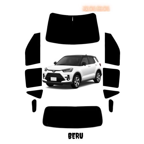 Loveyes トヨタ ライズ サンシェード フルセット 6層構造 車中泊 日除け ダイハツ ロッキー 全面 純正 遮光 断熱 A200a A210a UVカット 9,221円